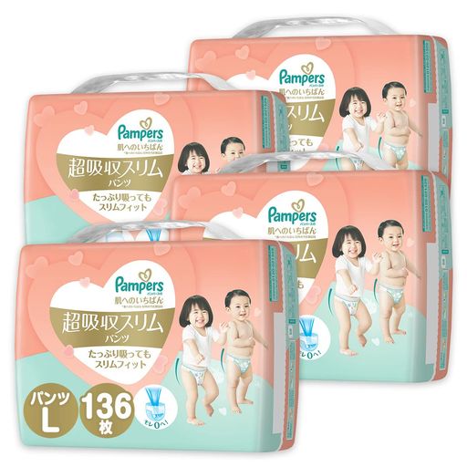 パンパースの超吸収スリムパンツは、超コンパクトだからおでかけにグッド! コンパクトの秘密はパンパース史上初-20%スリム吸収体*。だからかさばらず持ち運びに便利*当社従来品との比較 うすいのに驚きの吸収力!たっぷりおしっこを吸収してももこもこしにくく、動きやすい!服を着ていてもすっきりスリムで快適 独自のフィット機能の360°モレガードで元気に動いても、モレ防止 パンパース肌いちシリーズだから最高級の素材*で作られています*'肌へのいちばん'以外の当社製品比