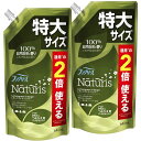 【まとめ買い】ファブリーズナチュリス除菌消臭スプレー布用レモングラス&ジンジャー詰め替え特大約2倍(640ML)x2個(3)