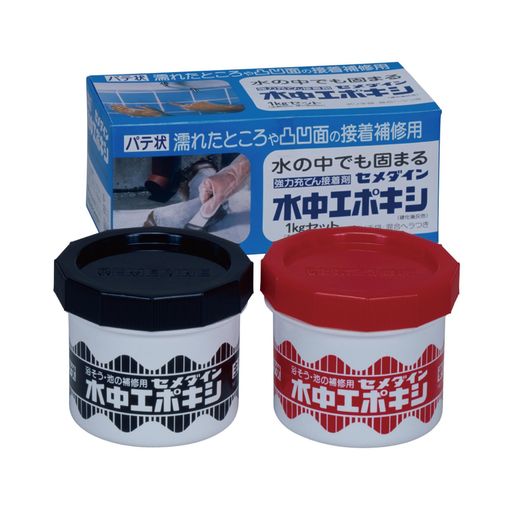 セメダイン(Cemedine)強力充てん接着剤水中エポキシ1kgセットAP-001