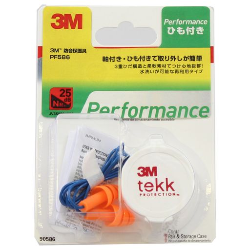 工場・飛行場・工事現場・高性能防音 原産国:米国 品番:PF586 色:オレンジ サイズ:フリーサイズ ブランド:スリーエム(3M)