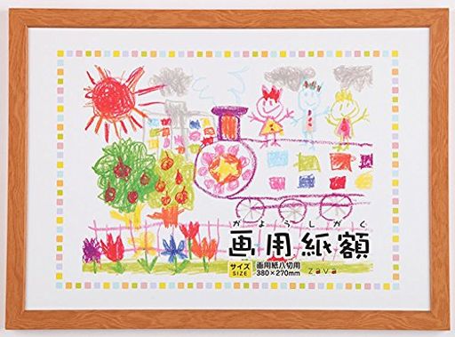 万丈 VANJOH フォトフレーム 画用紙額 8切 壁掛専用 ナチュラル 450942
