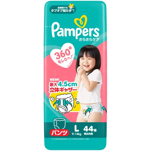 【パンツLサイズ】パンパースオムツさらさらケア(9~14kg)44枚