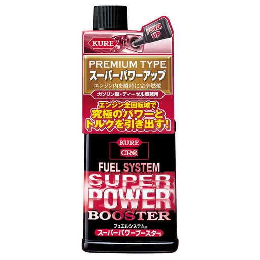 KURE(呉工業) フュエルシステム スーパーパワーブースター ガソリン車・ディーゼル車兼用 236ml 燃料添加剤 2034