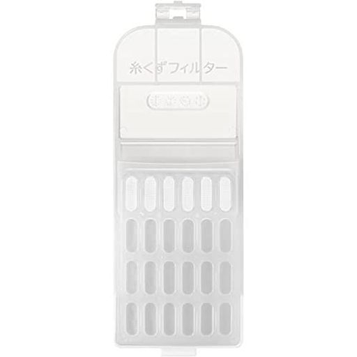 日立糸くずフィルターNET-KX100H(部品番号NET-KX100H001)