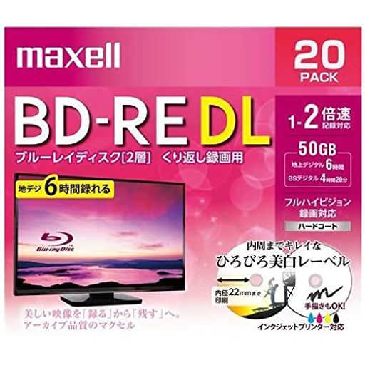 マクセル(Maxell)録画用ブルーレイディスクBD-REDLひろびろワイド(美白)レーベルディスク ...