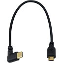 MAXHOOD MICRO USB TO TYPE タイプ C変換 ケーブル，25CM 金メッキ MICRO USB5PIN オス TO TYPE C L型 オス 変換ケーブル (MICRO 5P)