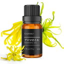 KAHURO イランイラン 精油 10ML エッセシャンオイル 純天然抽出 アロマオイル ナチュラル アロマディフューザー用 加湿器用 オリエンタル系 YLAN...