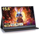 モバイルモニター 15.6インチ ディスプレイ 1920X1080FHD ゲーミングモニター スイッチ用 非光沢IPSパネル高輝度400NITS HDRモード対応 薄型 スピーカー内蔵 標準HD/USB-A/TYPE-C/MINI HDMI端子 ブラック(2)