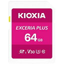 KIOXIAEXCERIAPLUSSDHCカード64GBCLASS10KSDH-A064G(2)