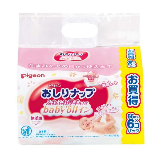 【おしりふき 詰替用】ピジョン Pigeon おしりナップ ふわふわ厚手仕上げ ベビーオ...