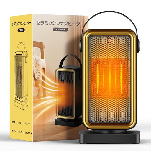 Rakuten - セラミックヒーター小型【超節電・8W/900W・冬に快適な一人暮らし】セラミックファンヒーター省エネ温風ヒーター小型電気ファン足元ミニコンパクト軽量2段階温風送風静音マイナスイオ…