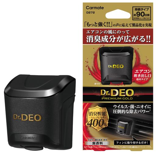 �����ᥤ��(Carmate)���ѽ��ݾý��޶��ϡڥ������󥯥�å׷�90����³�ۥɥ������ǥ�Dr.DEO�ץ�ߥ��ॴ�����̵�����ھý���ǽ400%�ۥ˥����ݥ����륹��������D272