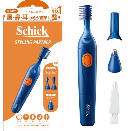 Schick(シック)スタイリングパートナーマルチエチケットグルーマーネイビー鼻毛耳毛眉毛カッターメンズ