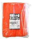 マルソル(MARSOL)収穫ネット25枚入15kg用42cmx70cm赤