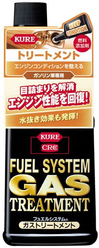 KURE(呉工業) フュエルシステム ガストリートメント (236ML)