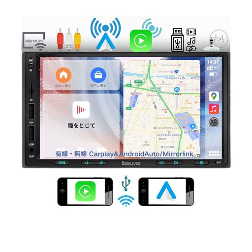 KASUVAR 2DIN 7C` DSP␳ J[XeǏ^irA APPLECARPLAY&ANDROIDAUTO/MIRRORLINKAfBXvCI[fBI obNJA XeAO