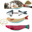 CANPLUS 3パック 猫 玩具 魚型 噛む おもちゃ ぬいぐるみ けりけり 人気 さかな 3点セット 歯磨き 歯ぎしり棒 一人遊び 天然 耐久性 噛むスティ...