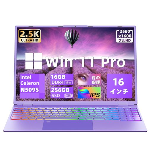 16インチ大画面ノートパソコン【WIN 11搭載/MS OFFICE 2019搭載】パソコンノート/インテルCELERON N5095高速CPU 2.00GHZ~2.90GHZ/2.5K液晶IPS 解像度(2560*1600)/メモリDDR4