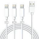 IPHONE 充電ケーブル 純正【0.5M/1.0M/1.8M】3本 MFI 充電コード LIGHTNING 人気 超高耐久 IPHONE 14/13/13 PRO/12/11/X/8/8PLUS/ IPAD 各種対応(2)