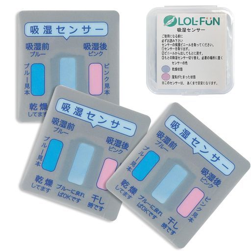 【適用】除湿シート切り替え、床、棚、壁の隅など湿気が溜まりやすい所に置く湿気がわかりやすくカビを生じるの予報 【切り替え】もっとの調湿センサーは古い、壊れた、失った時、買わなく吸湿センサーだけ買えます。 【使い方】ご使用になる前、センサ-の保護ビニ-ルを取ってください。 1センサ-を取り出す。2)ビニ-ルから出してもとに戻す。3もとの除湿センサ-切り替え、必要の場所に置く 【注意】密着袋を開封前でも、配送時の環境によりセンサ-がピンクになる場合がありますが、センサ-自体の機能に影響はありませんので、御使用前に一度乾燥させ、プル-に戻してから御使用ください 【保存】透明収納ケース付きで残ったセンサーを保存しやすくになります。