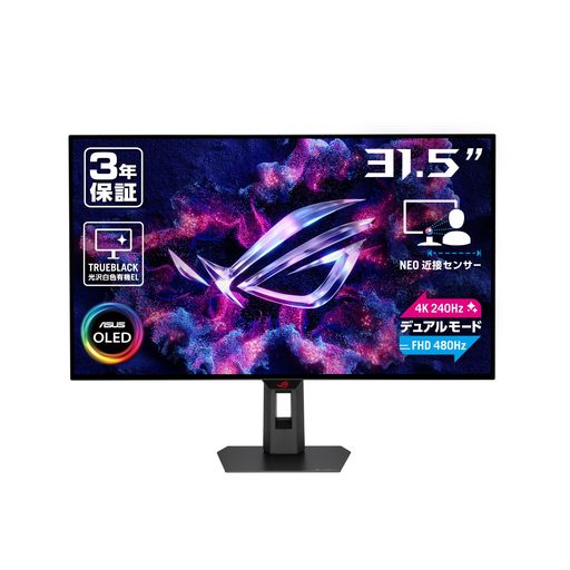 ROGStrixOLEDXG32UCWMG/ゲーミングモニター/31.5インチ/4K/TrueBlack光沢有機ELパネル/4K240HzとFHD480Hzの切替が可能/0.03msの高速応答/DisplayHDR