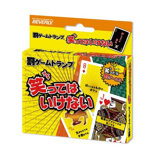 笑ったらアウト~! 罰ゲーム! ! カードに書かれたお題を実行し、周りのプレーヤーを笑わせろ! 笑ったかどうかは、お題を実行したプレイヤーが判定! 素材:紙