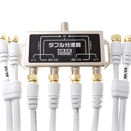 ۡåƥʥ֥ʬȴ4K8K(3224MHz)/BS/CS/ϥǥ/CATVбۥ֥4°50cmHAT-WSP00...