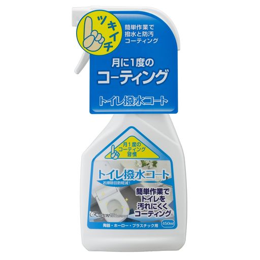 ラグロントイレ撥水コート450ml