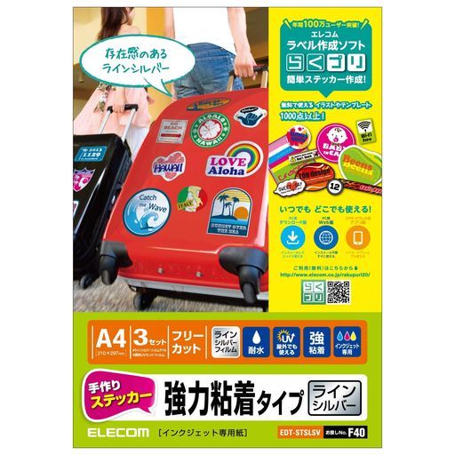 쥳 ꥹƥå Ǵ奿 A4 3 饤󥷥С EDT-STSLSV