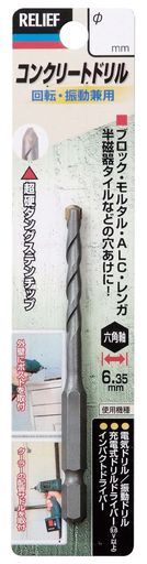 ͥ󥢥RELIEF(꡼)󥯥꡼ȥɥϻѼ󥯥꡼ȥɥ4.5MM26614