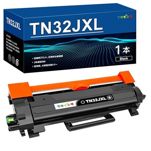 Rakuten - マタインクTN32JXLブラザー(Brother)用32JXL互換トナーカートリッジブラック1本大容量タイプ機種:HL-L2460DWHL-L2400DDCP-L2600DWDCP-L2660DWMFC-L2880DW