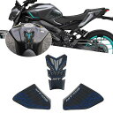 HUANGCJCJForMT09MT-09SP2025サイド燃料タンクパッドド保護ステッカー3Dエンボスデカール燃料タンク膝パッドトラクションパッド燃料タンクパ...