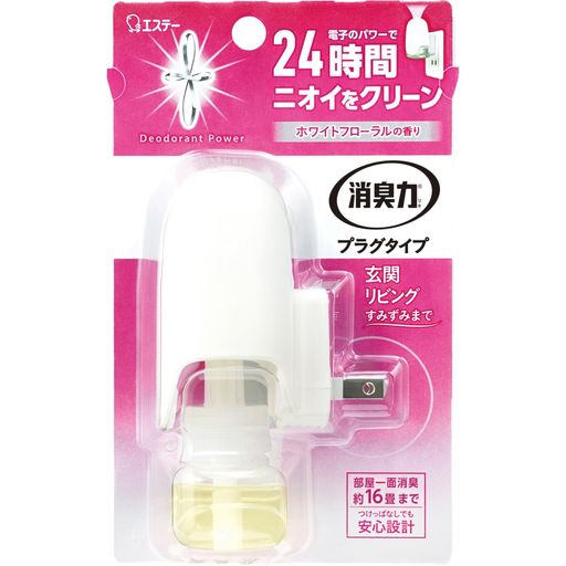 消臭力プラグタイプ部屋用本体ホワイトフローラルの香り20ml部屋玄関リビング消臭剤消臭芳香剤
