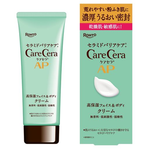ケアセラ(CareCera) APフェイス&ボディクリーム 70g(発酵セラミドプラスを含む8種の天然型セラミド配合)