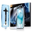【光沢仕様】MAGICJOHNiPhone16Plus/iPhone15Plus用ガラスフィルム2枚セットガイド枠付き貼りやすい自動吸着いphone15plus...