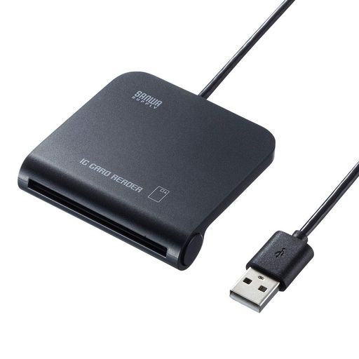 サンワサプライ 接触型ICカードリーダライタ USB接続 マイナンバーカード対応 WINDOWS/MAC両対応 自宅で確定申告 ADR-MNICU2 パソコン用