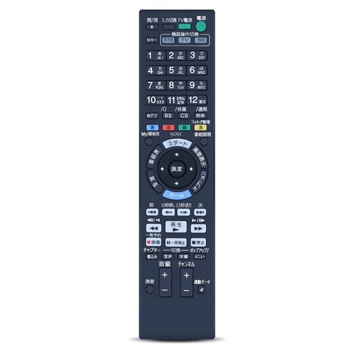 �֥롼�쥤�쥳��������⥳��RMT-B007JforSONY���ˡ��֥롼�쥤�ǥ������쥳��������⥳��BDZ-AX2000BDZ-AX1000BDZ-AT900BDZ-AT700BDZ-AT500BDZ-AT300S�б�