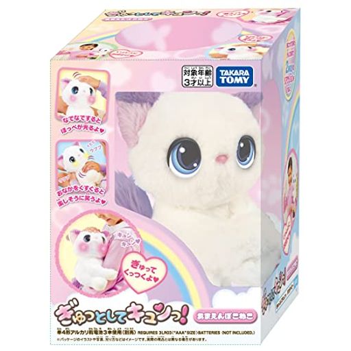 ȥߡ(TAKARATOMY)äȤƥ!ޤܤͤ