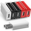 USB充電器USBコンセント【6個セットPSE認証済】薄型ACアダプターUSB電源スマホ充電器iPhoneiPadSamsungGalaxyXperiaなと対応(2)