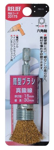 ͥ󥢥RELIEF(꡼)դüϻѼ֥饷3317515mm