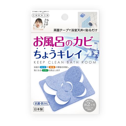 ECODEO(ǥ) ϤΥӤ礦쥤 ֥롼