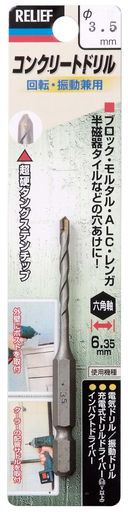 ͥ󥢥RELIEF(꡼)󥯥꡼ȥɥϻѼ󥯥꡼ȥɥ3.5MM26610