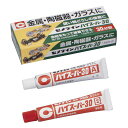 セメダイン(CEMEDINE)30分硬化型エポキシ系接着剤ハイスーパー3015Gセット箱CA-191