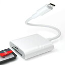 Type-cSDカードリーダーSDTFカメラアダプタ【2024最新安定高速チップ】2in1SDカードリーダーメモリカードリーダーOTG機能高速双方向データ転送SD/TFカード両対応変換アダプタ写真/ビデオ/レコ…