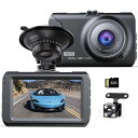車用ドライブレコーダー前後2カメラドラレコ小型ドラレコ300万画素1296P170度超広角32GBカード付き3インチ液晶画面HDR/WDR画像補正技術エンジンON/OFF自動緊急録画リバース連動上書き録画(2)