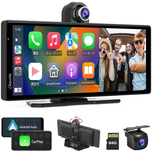 「9.3インチ」ポータブルナビディスプレイオーディオCarpuridecarplayアンドロイドカーナビカープレー..