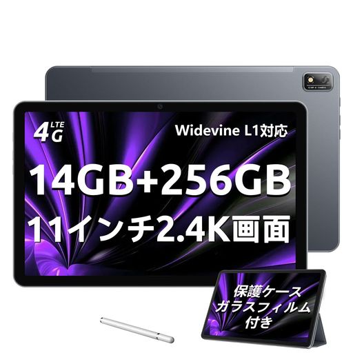 【NEWAndroidタブレット11インチ】BlackviewTab16タブレット11インチT6168コアCPURAM14GB(8GB+6GB拡張)+ROM256GB+1TBストレージ拡張解像度2000x12002.4KFHD+
