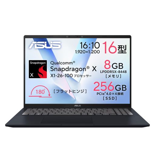 ASUS ノートパソコン Vivobook 16 X1607QA 16インチ Qualcomm Snapdragon X X1-26-100 メモリ16GB SSD 512GB Windows 11 バッテリー駆動 22.2時間 重量 1.88kg