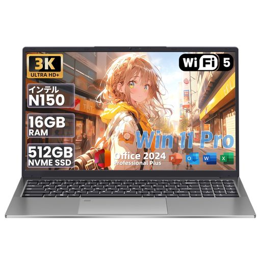 【3K高画质・Office2024搭載】ノートパソコン16インチ/薄型ノートPC/Win11Pro/3KフルHD3072*1920IPSN150【N100やN97より素早い】4コア/4スレッド最大3.6GHz16GBRAMNvme