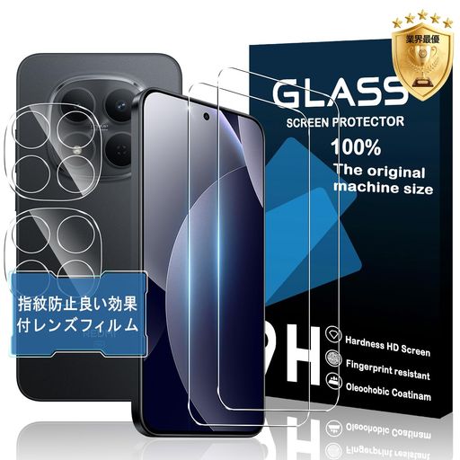 Rakuten - 対応RedmiNote15Pro5Gガラスフィルム【2+2枚セット-国産AGC旭硝子ガラス】RedmiNote15Pro保護フィルム【硬度9H国産旭硝子AGC素材気泡ゼロ飛散防止指紋防止高感度衝撃吸収